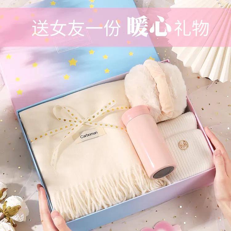 冬季新款生日礼物女生送女友圣诞节女朋友闺蜜围巾女帽子围脖手套