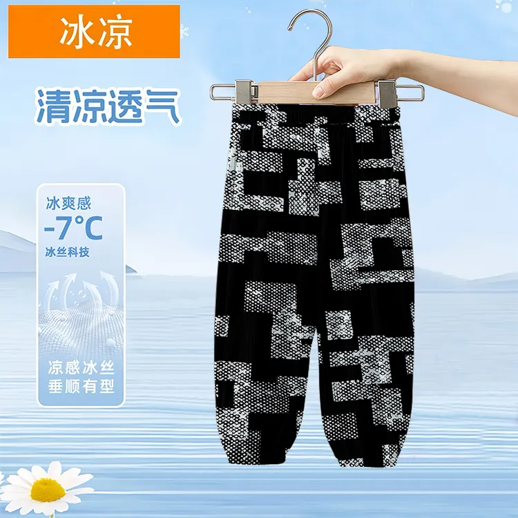 2025新款儿童裤子男童休闲裤夏季冰丝防蚊裤洋气宝宝运动裤百搭