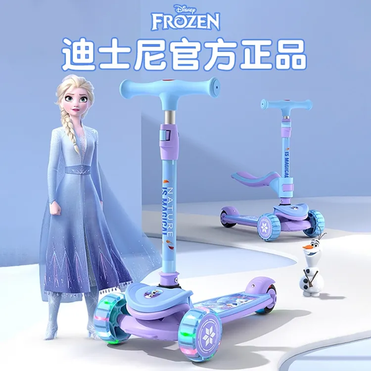 迪士尼儿童滑板车高质量男女童3-6-12岁折叠车幼儿溜溜车大轮结实商品图