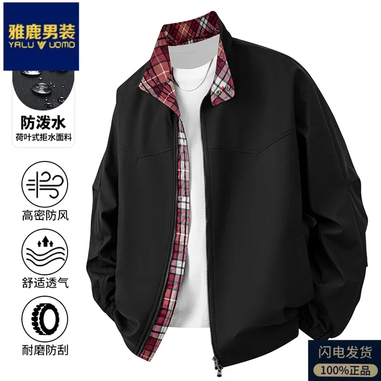 雅鹿男装2025夹克外套上衣春秋季清新色运动新款百搭休闲格子拼色