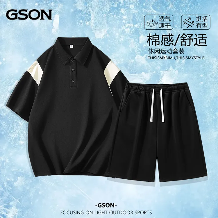 GSON夏季新款棉感运动套装男款潮流百搭拼色设计Polo衫短裤二件装