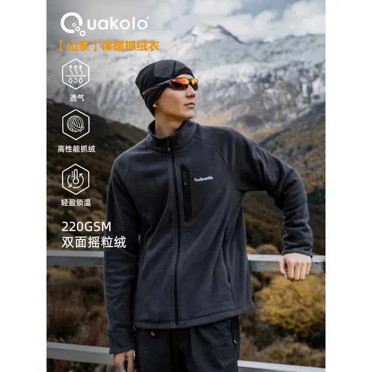 TwoSevenths【山系】220GSM秋冬户外徒步加厚保暖抓绒衣 摇粒绒外套