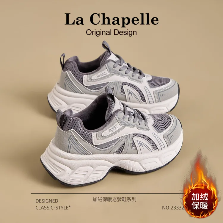 拉夏贝尔加绒老爹鞋女款2025新款冬季女士保暖棉鞋厚底增高运动鞋