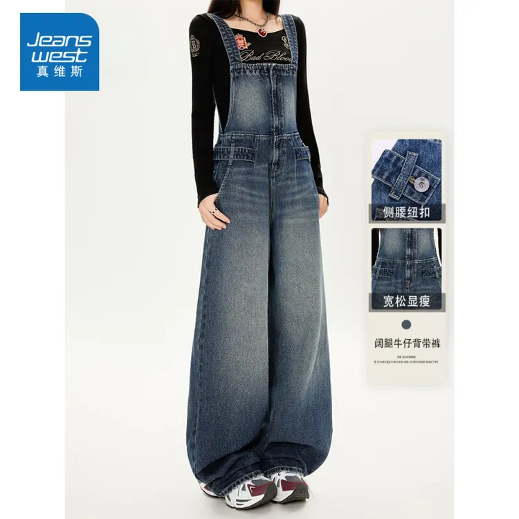 真维斯JEANS复古蓝牛仔背带裤女秋季美式潮流高腰百搭显瘦连体裤