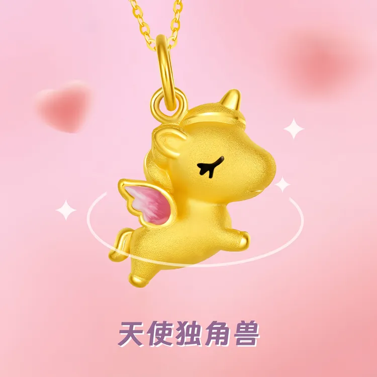 足金999梦幻独角兽吊坠精美珐琅烤漆可爱萌趣纯黄金项坠送礼佳品 