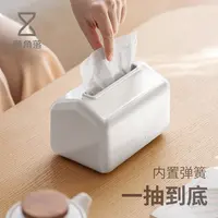 懒角落抽纸巾盒创意带弹簧餐桌面客厅高档轻奢家用收纳2025新款