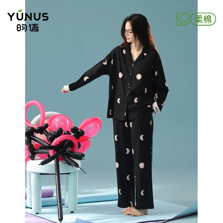昀语25年新款睡衣女款秋冬季柔软纯棉家居服长袖春秋黑可外穿套装
