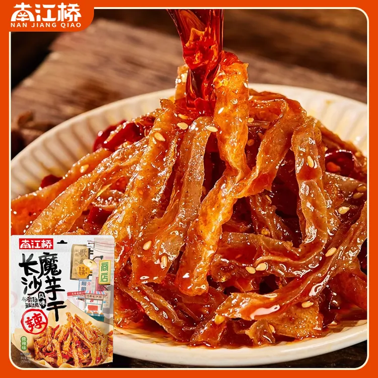 南江桥湖南特产魔芋干香辣微辣辣味充饥解馋休闲麻辣零食45g微辣