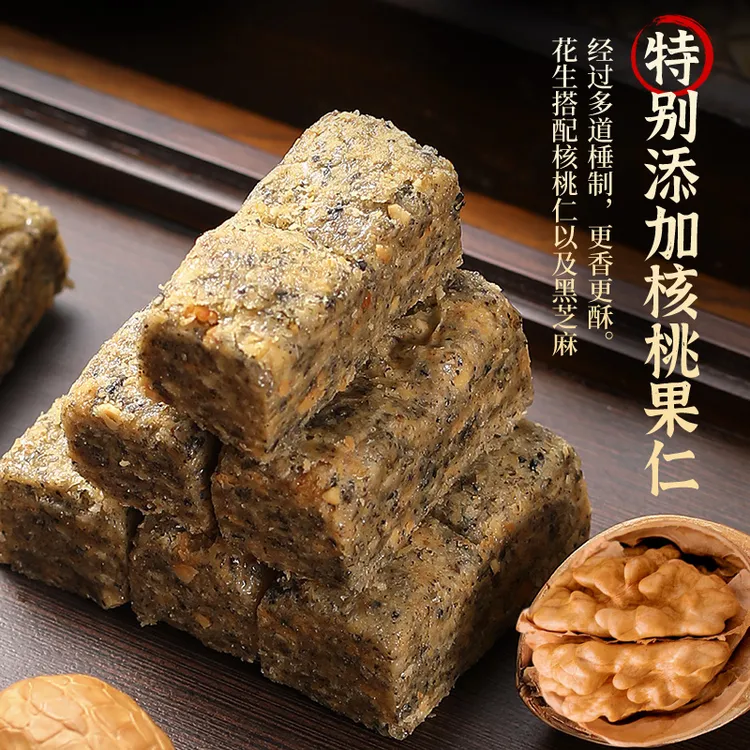 老手艺黑芝麻核桃麦芽糖花生酥小吃坚果酥零食糕点酥糖南瓜子酥