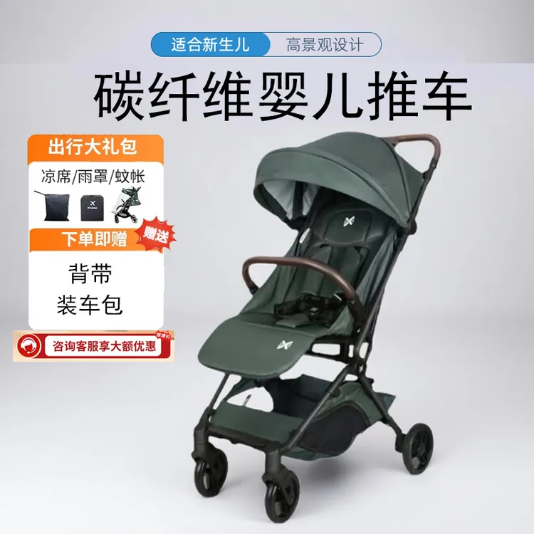 蓝鳕碳纤维婴儿车高景观超轻便携可坐躺可登机折叠儿童车遛娃神器