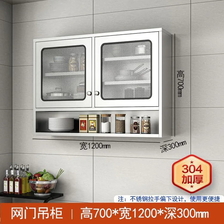 项格不锈钢厨房玻璃移门吊柜挂墙式橱柜定制调料碗碟储物柜阳台置