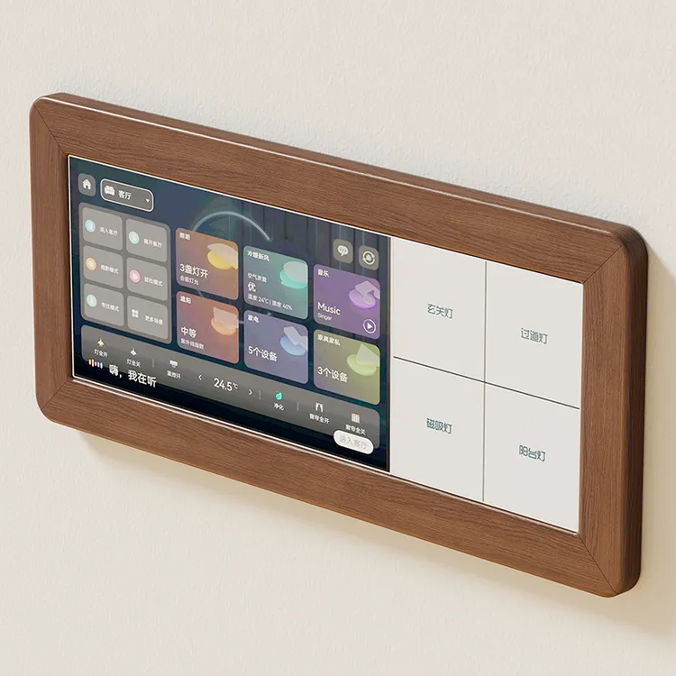 实木开关边框套开关贴插座遮挡装饰遮丑盖保护贴高级感不伤墙木质