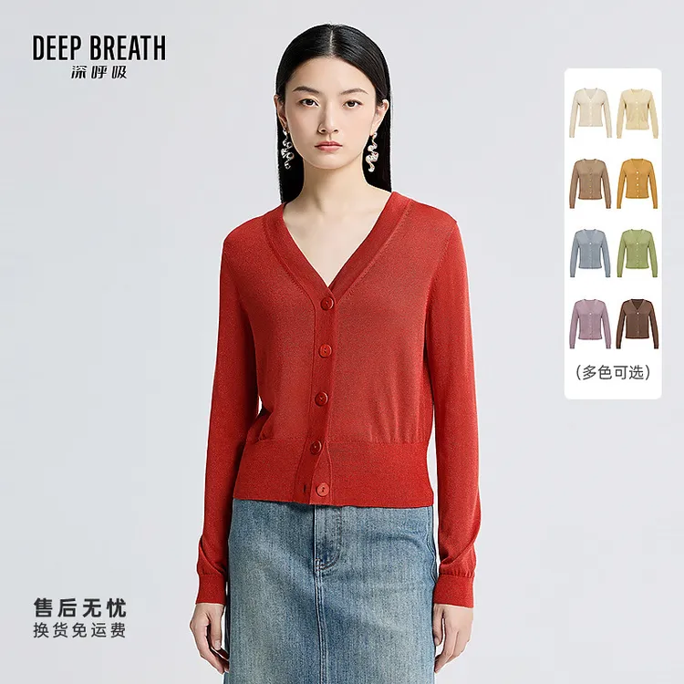 DEEP BREATH深呼吸女装新款冰丝空调衫针织开衫薄款上衣A400713