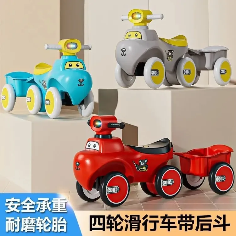 新款儿童滑行平衡车1-3岁宝宝学步车带翻斗防侧翻四轮音乐玩具车