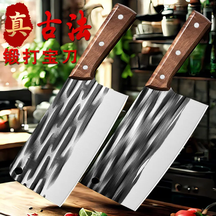 小杨妹专属菜刀刀具高颜值厨具家用厨房专用手工锻打斩切刀砍骨刀