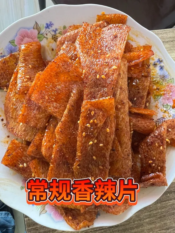 麦尔燕手工辣条（儿时的回忆）