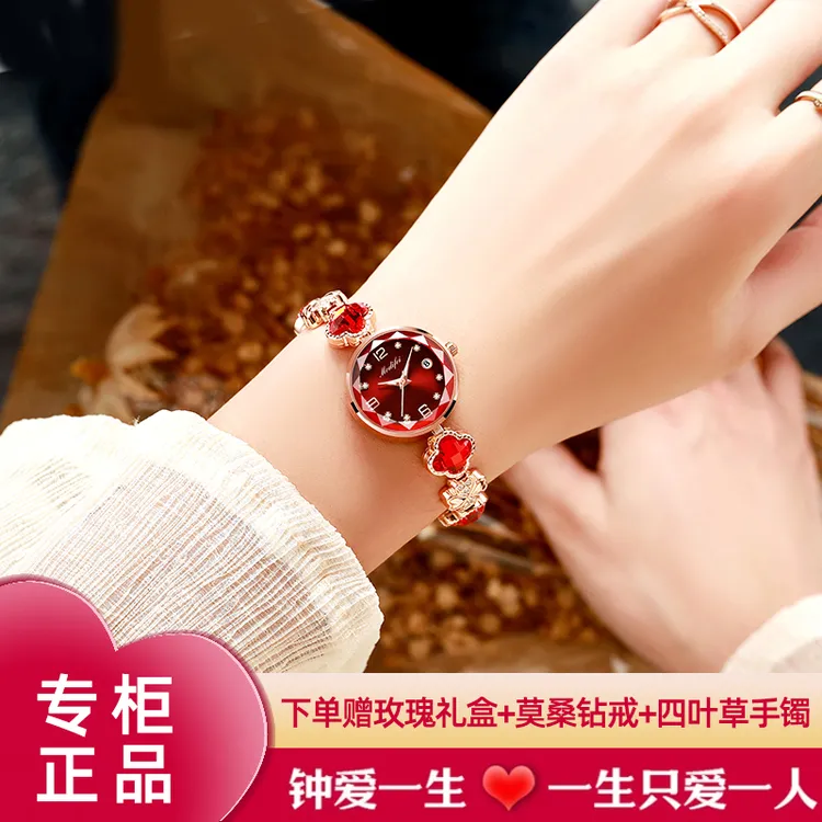 「情侣礼物」情人节老婆女友妈妈女士手表轻奢时尚高级气质日历手链