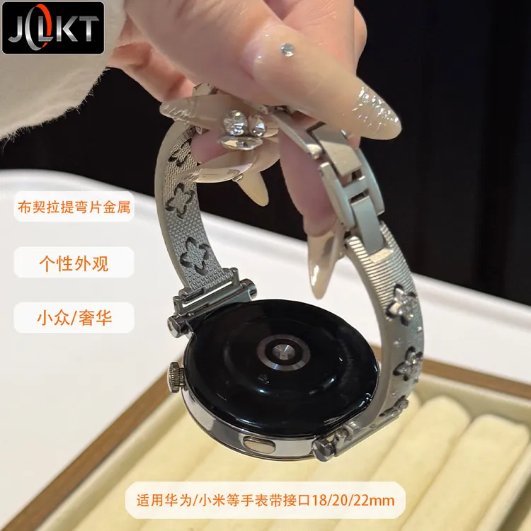 JOLKT适用华为gt4/GT5弯片金属表带oppoX2mini高级感watch5proFit