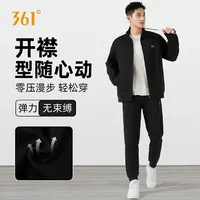 【八斯美粉丝专属】361°情侣运动休闲时尚百搭针织套装4640