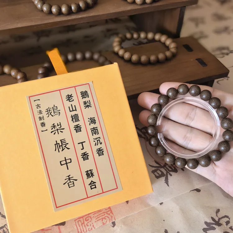 【失眠人群】鹅梨帐中香 熬夜久坐 舒缓情绪纯手工中药合成