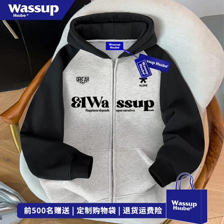WASSUP HSUBE 秋冬季百搭拼色插肩外套男国潮牌字母印花开衫卫衣