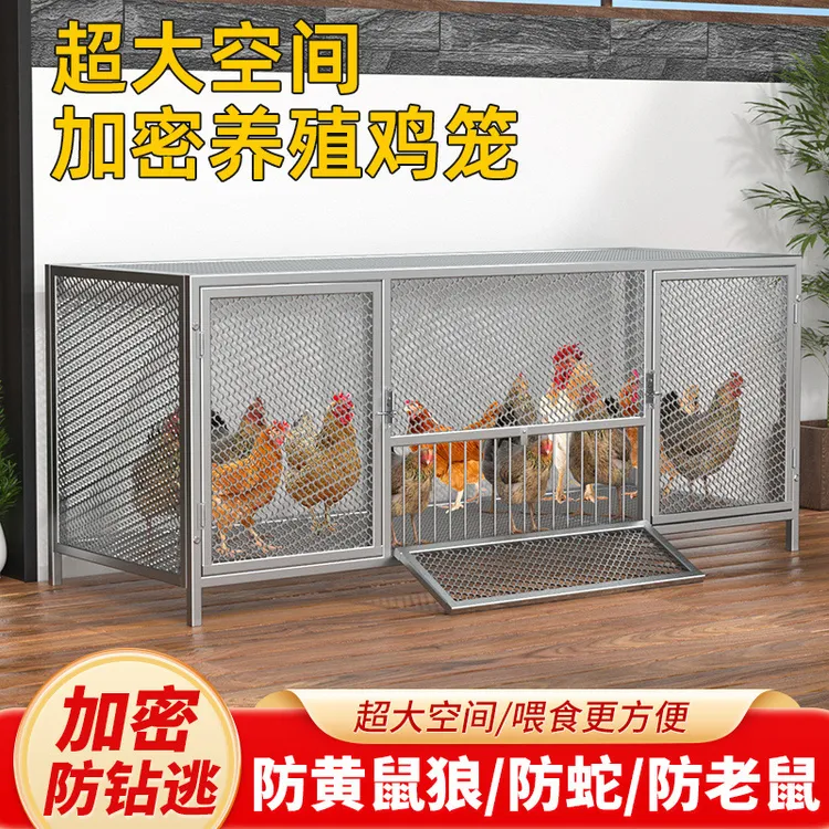 鸡笼子家用鸭鹅兔养殖加厚加密防黄鼠狼笼网片鸡笼兔子笼鸽笼户外