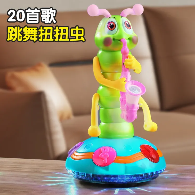 儿童扭扭虫萨克斯玩具电动会唱歌跳舞的毛毛虫1岁3男女孩宝宝玩具
