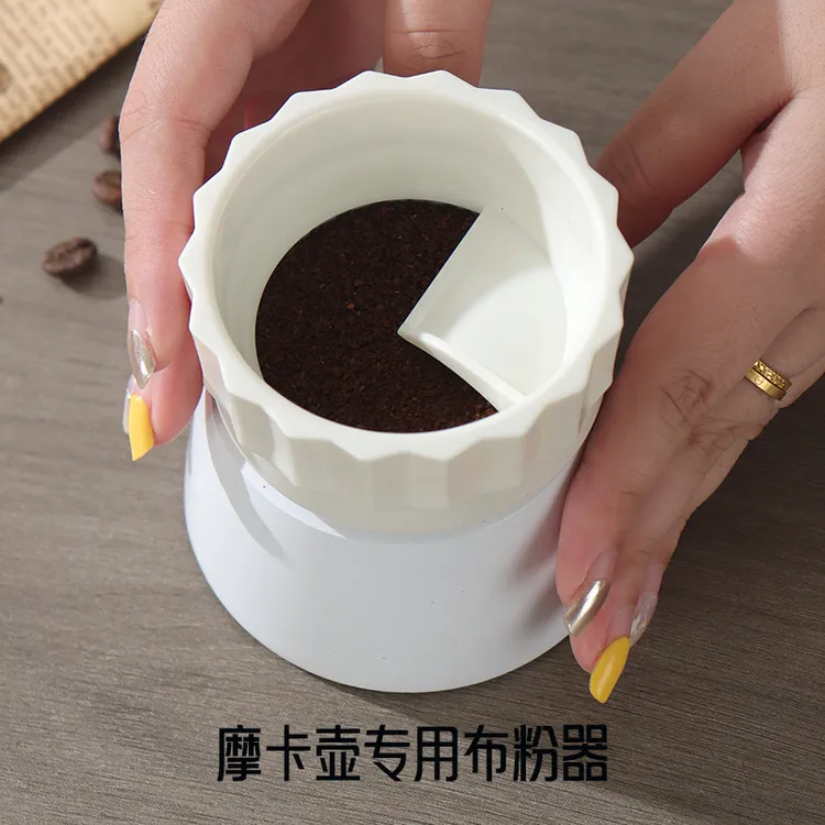 摩卡壶布粉器透明单双阀通用12346杯圆形布粉器专用压粉器防飞粉