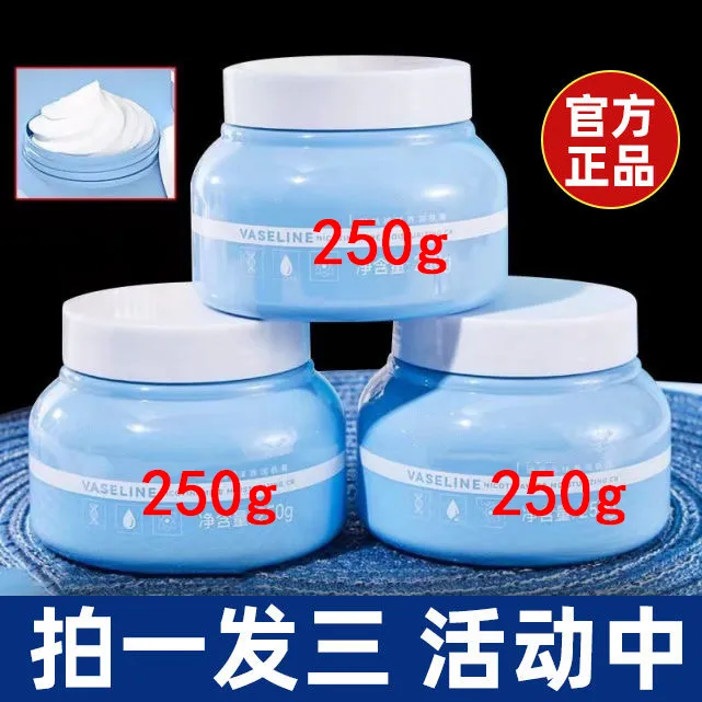 正品凡士林润肤膏烟酰胺补水保湿霜全身可涂抹清爽不油腻秋冬男女