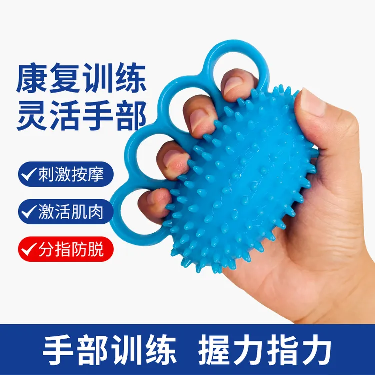 握力球康复训练老人偏瘫中风手指部按摩球力量抓握灵活器材功能圈