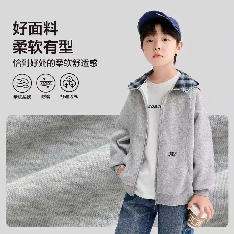 男童外套春秋款2025新款中大儿童春季连帽上衣男孩春装卫衣开衫潮