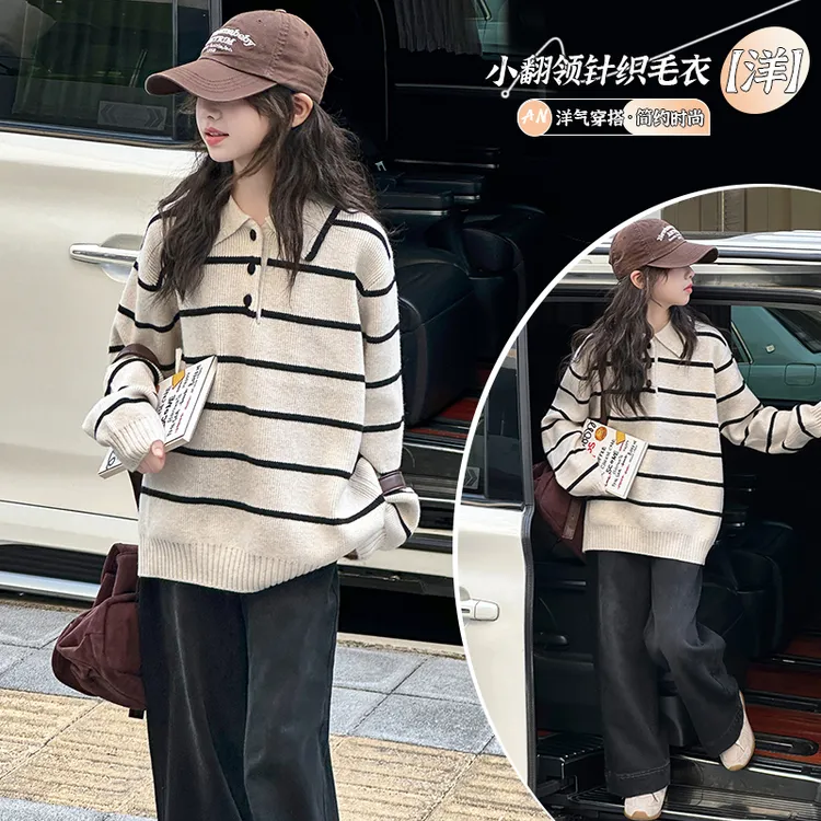 【允恬】女童春秋款休闲条纹毛衣套装中大童时髦洋气儿童秋装针织衫