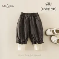 【Ms.Puala】婴幼童女宝宝秋冬休闲舒适百搭束脚长裤-MD129