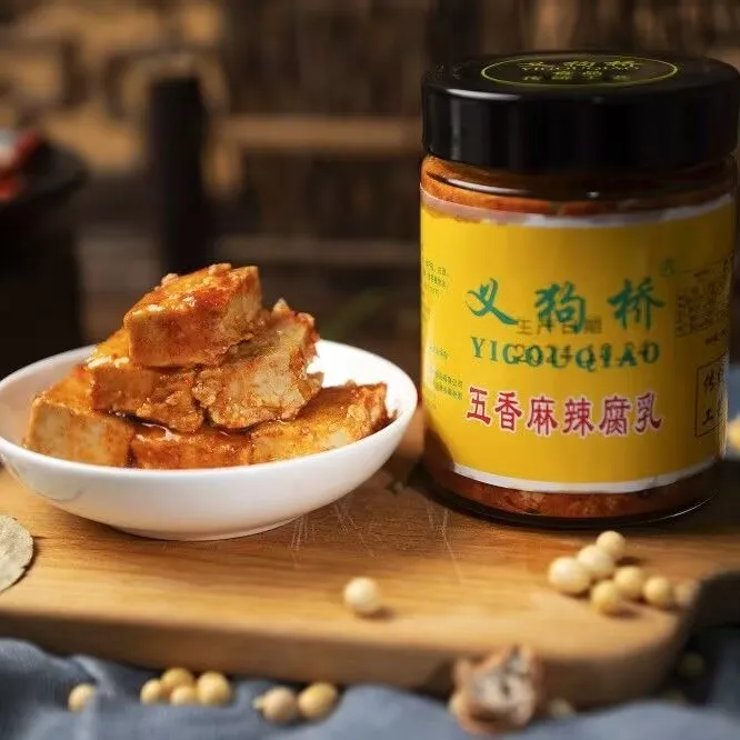 【正宗】湖北潜江特产义狗桥臭腐乳零添加天然发酵非遗传承霉豆腐