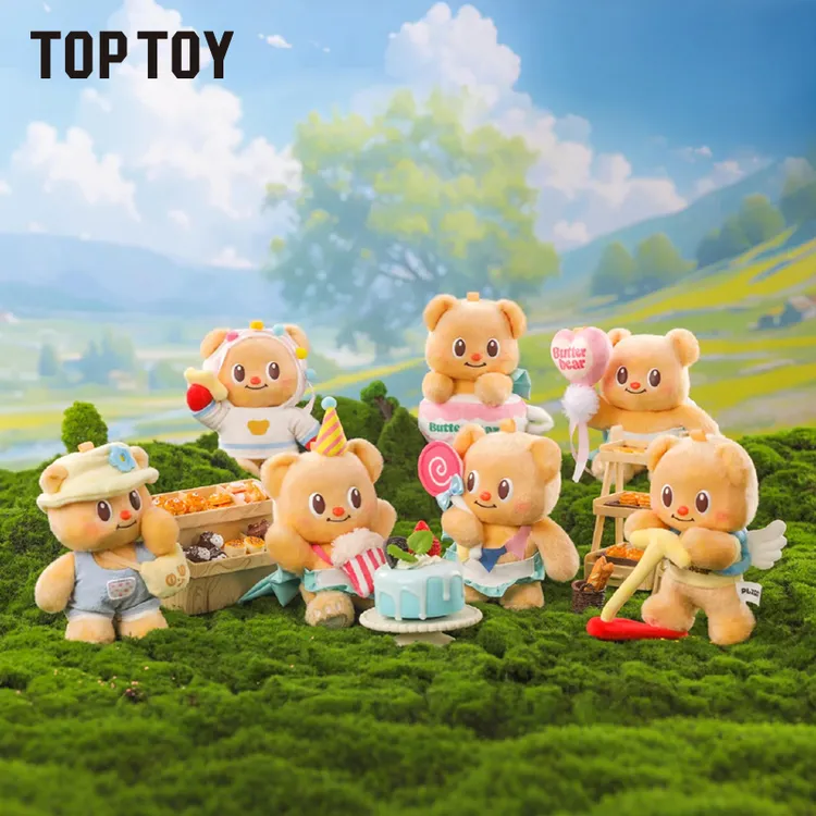 【送礼好物】TOPTOYPlzdot黄油小熊“悠闲假期”盲盒公仔摆件女生礼物