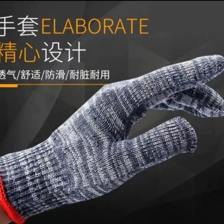 （12双厚款）灰纱线劳保手套耐磨防滑耐脏适用于工地劳动干活纱手套