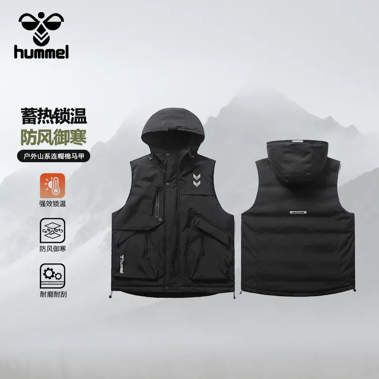 HUMMEL户外简约多口袋连帽棉马甲男款宽松防风御寒无袖背心棉服