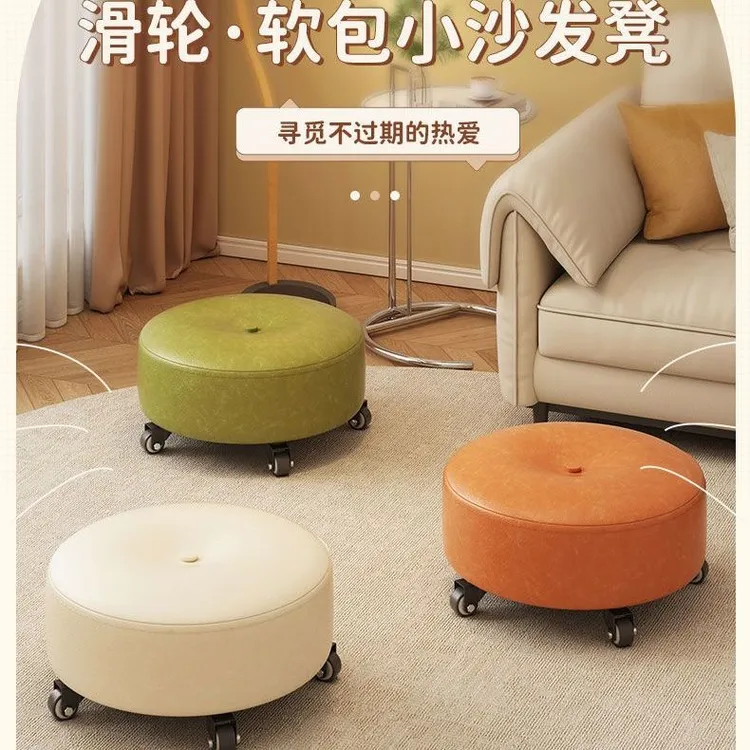 万向轮小凳子家用矮凳客厅沙发凳茶几板凳新款坐凳圆凳滑轮移动凳