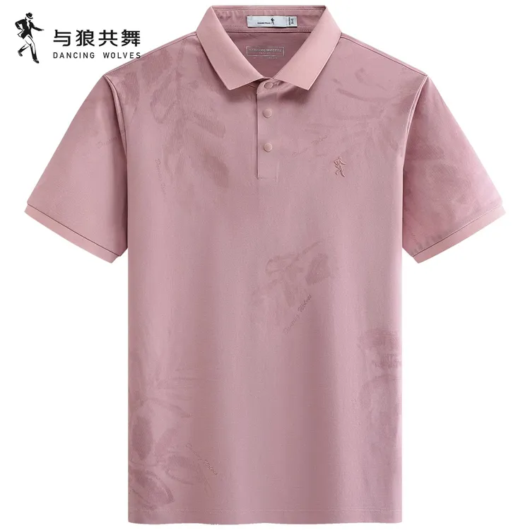 【速干】与狼共舞男士暗纹翻领短袖休闲T恤男2026夏季新款粉色polo