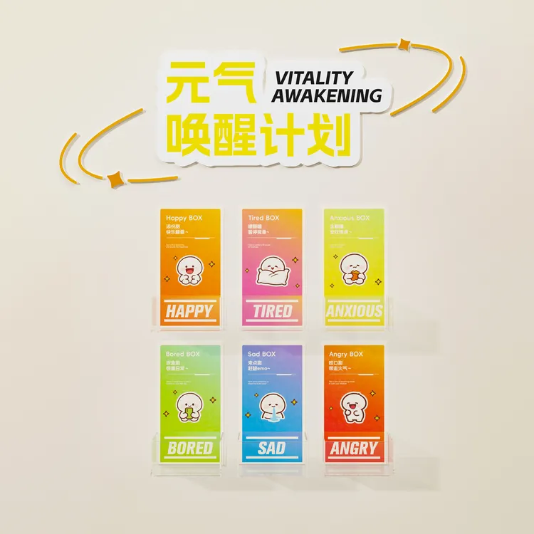 糖果文化墙亚克力透明盒子公司墙面背景装饰办公室茶水间布置