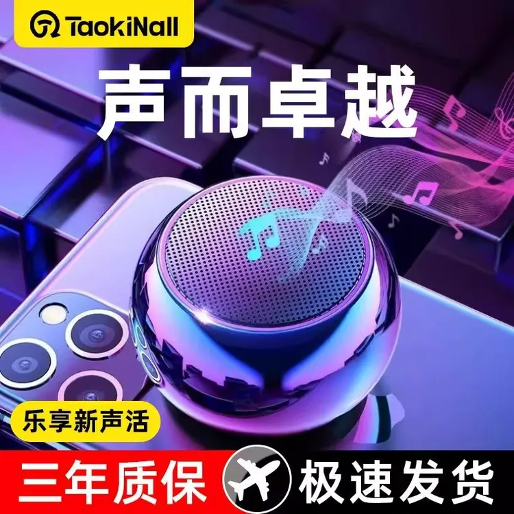 无线蓝牙音箱小钢炮手机桌面迷你小型超重低音炮大音量便携式户外