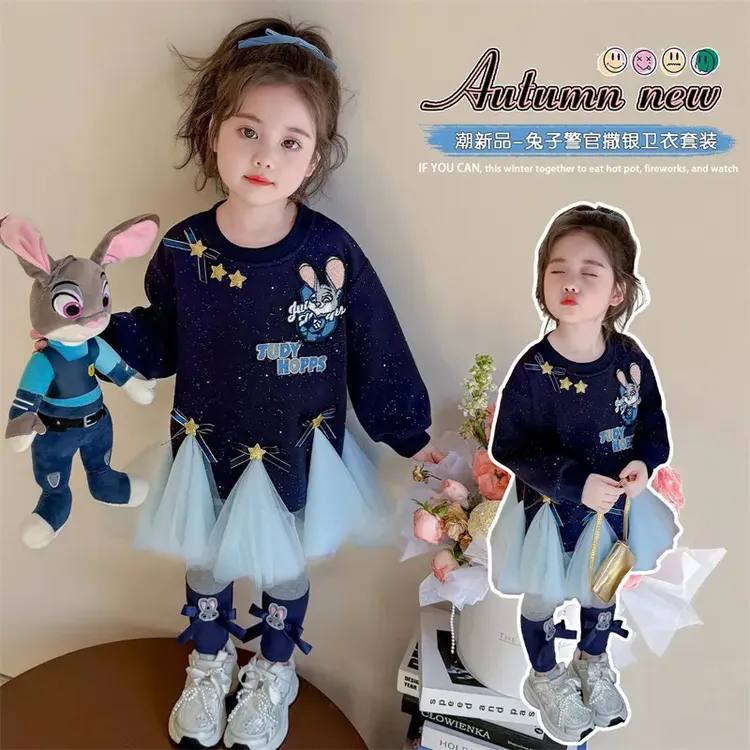 女童套装洋气甜美韩版儿童网纱卫衣裙打底裤两件套小女孩春秋装潮