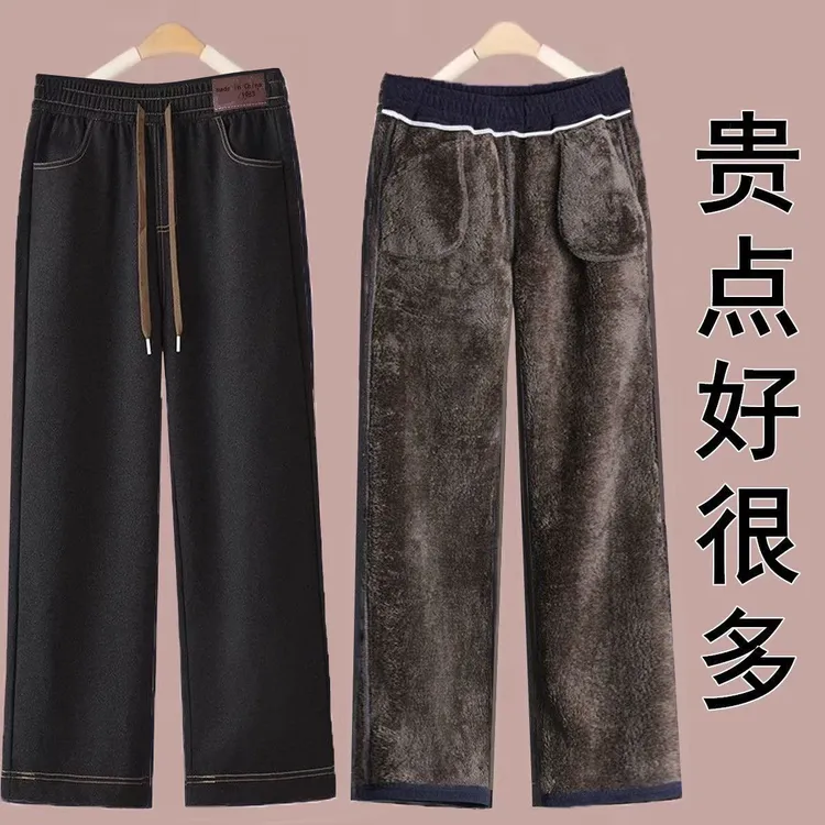 2025直筒休闲裤女士保暖裤新款高腰宽松显瘦筒裤加绒加厚阔裤子