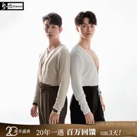 皇朝舞蹈拉丁舞服新款男士舞服上衣 MA1379