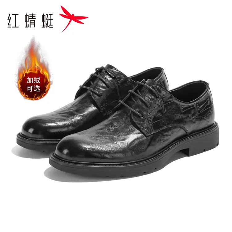 红蜻蜓2025冬季款休闲皮鞋真皮时尚百搭商务正装皮鞋软底爆款男鞋