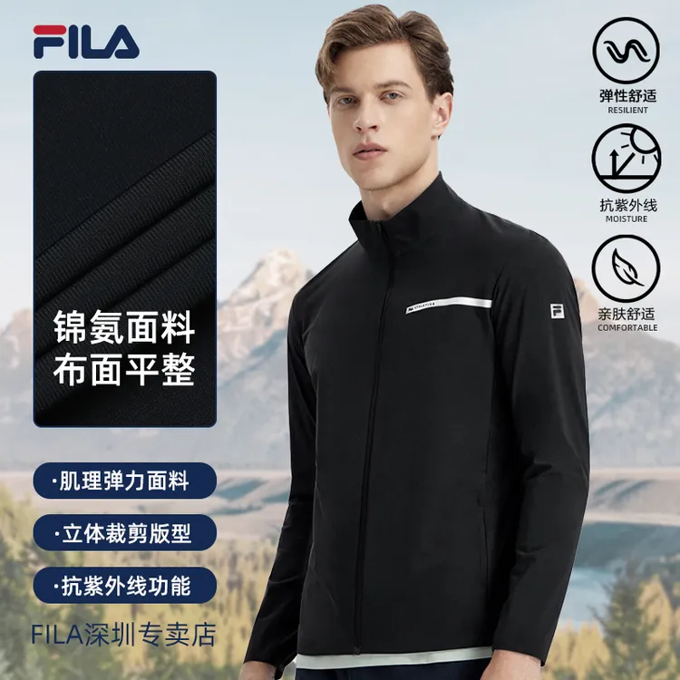 FILA斐乐运动立领外套【保暖抗紫外线】休闲舒适百搭款A51M431501F