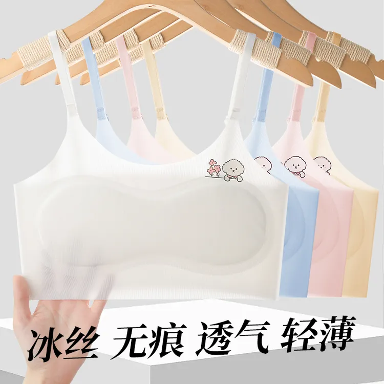 7-15岁女童冰丝吊带背心防凸点小学生初中少女儿童发育期内衣夏季