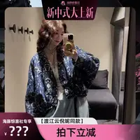 【海豚专属】三吉黑花【渡江云】国风新中式腰果花羽绒服女款冬季