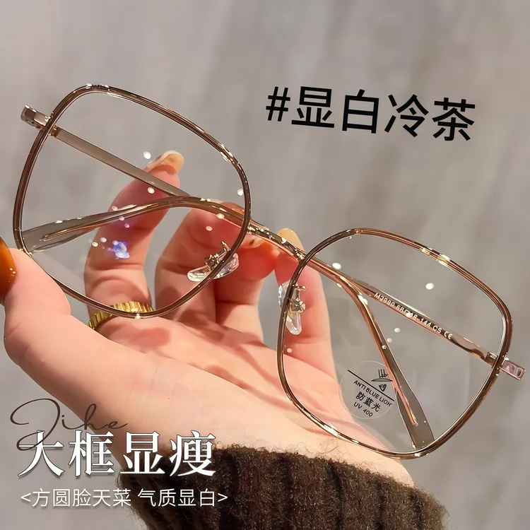 超轻韩版大框茶色眼镜近视男女同款高颜值早八素颜显脸小眼镜框架商品图