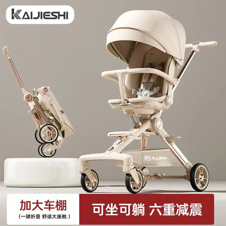 凯捷仕0-6岁手推车双向轻便折叠可坐可婴儿车可坐可躺可折叠